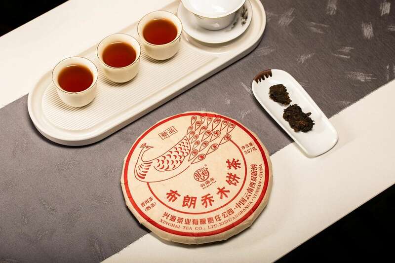 陈醇甜润 悦养身心 兴海茶 布朗乔木饼茶 brand_alt_mark