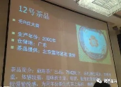 2000年无R红大益青饼合集！7042金丝带、7062红丝带、7542青饼