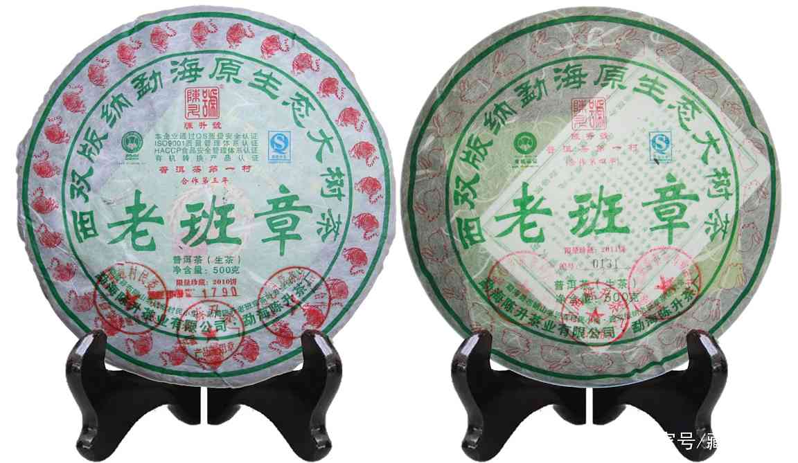 陈升号老班章凭什么比别家贵？你多花的品牌溢价，是不是智商税？