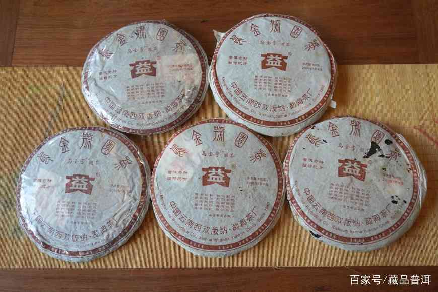 2005年乌金号圆茶，大益经典之作！现今行情已经高达数万元！