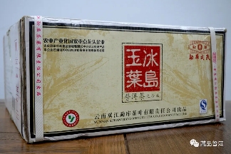 2012年冰岛玉叶鉴赏！勐库戎氏经典之作，500克一片加量不加价