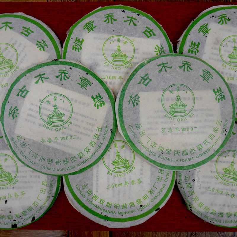 八角亭3款经典茶品，国营茶企品质，来自老茶客的良心推荐