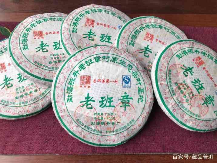 升号“铁三角”：老班章、陈升一号、霸王青饼，真正的王牌经典茶