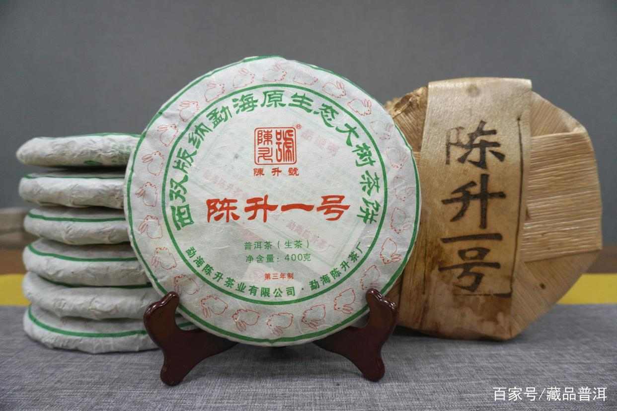 升号“铁三角”：老班章、陈升一号、霸王青饼，真正的王牌经典茶