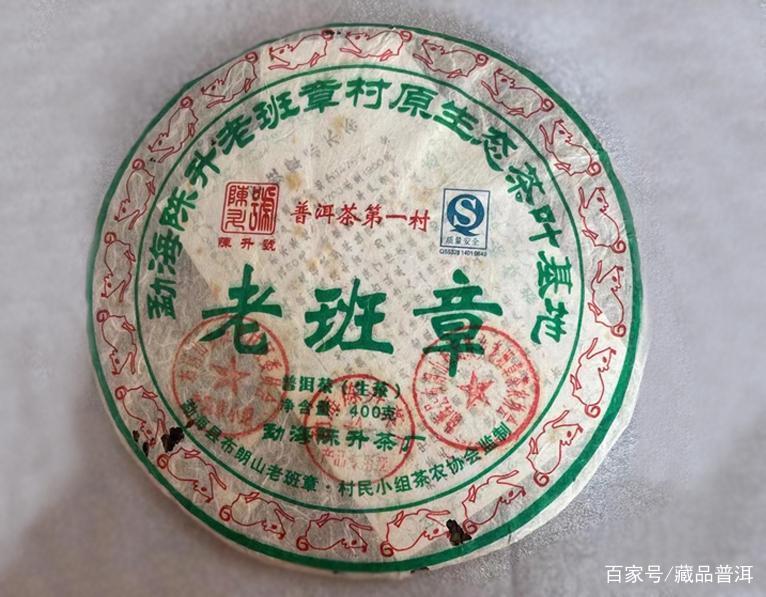 升号“铁三角”：老班章、陈升一号、霸王青饼，真正的王牌经典茶