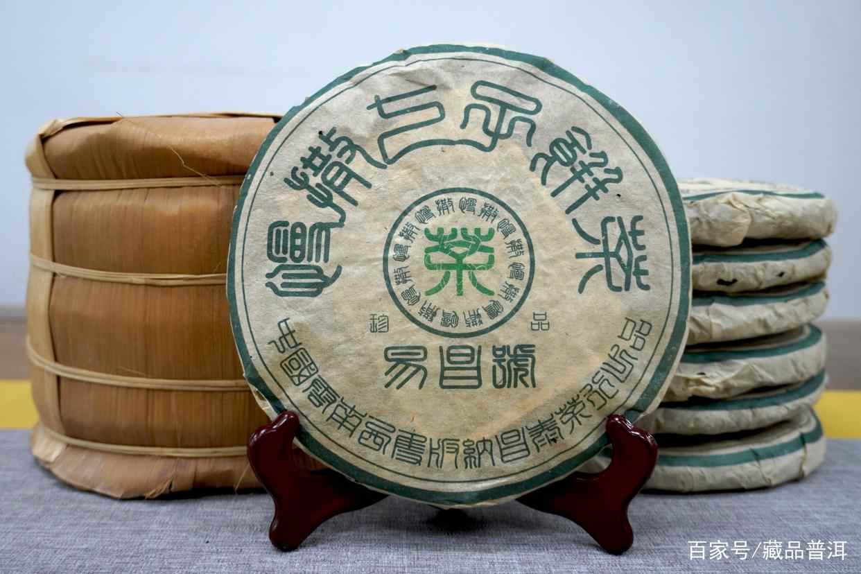 易昌号六大茶山纯料系列,易武野生茶最高品牌!03年慢撒珍品开汤 易昌号六大茶山纯料系列,易武野生茶最高品牌!03年慢撒珍品开汤