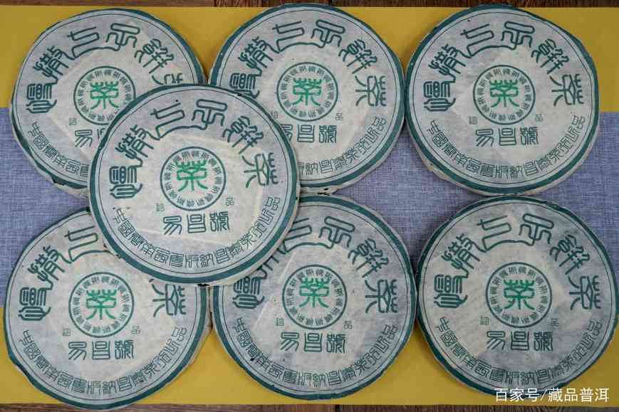 易昌号六大茶山纯料系列,易武野生茶最高品牌!03年慢撒珍品开汤 易昌号六大茶山纯料系列,易武野生茶最高品牌!03年慢撒珍品开汤