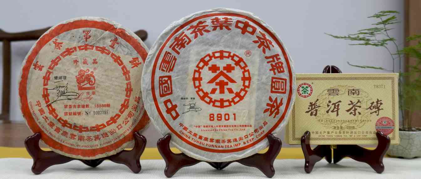 普洱茶知名品牌“中茶”好吗?这3款中茶经典好普洱,你有收藏吗 普洱茶知名品牌“中茶”好吗?这3款中茶经典好普洱,你有收藏吗