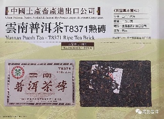 普洱茶知名品牌“中茶”好吗?这3款中茶经典好普洱,你有收藏吗 普洱茶知名品牌“中茶”好吗?这3款中茶经典好普洱,你有收藏吗