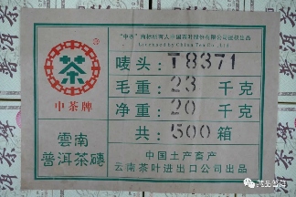 普洱茶知名品牌“中茶”好吗?这3款中茶经典好普洱,你有收藏吗 普洱茶知名品牌“中茶”好吗?这3款中茶经典好普洱,你有收藏吗