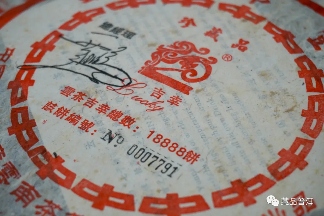 普洱茶知名品牌“中茶”好吗?这3款中茶经典好普洱,你有收藏吗 普洱茶知名品牌“中茶”好吗?这3款中茶经典好普洱,你有收藏吗