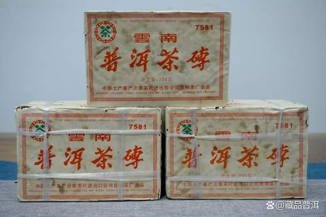 7581熟茶砖，普洱茶界的国民熟茶，开启普洱熟茶新时代！