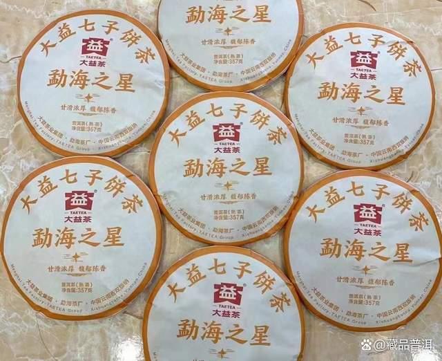 大益普洱茶龙头名不虚传，缔造强大熟茶帝国！盘点大益5款熟茶