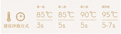 英德红茶品茗2.png 英德红茶品茗2.png