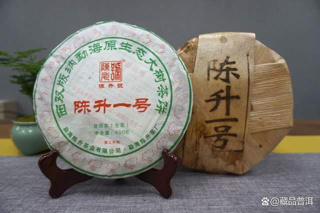 陈升号的茶怎么样？陈升号哪些茶值得收藏？盘点陈升号常规产品