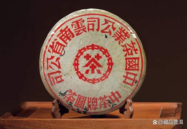 红印、蓝印圆茶：印级茶世界里的茶王茶后，主要有3点差异！