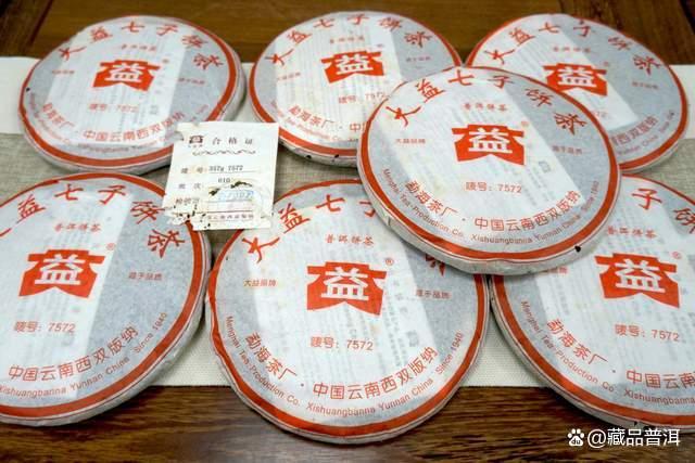 普洱熟茶选购指南：品牌、陈期与发酵地挑选标准