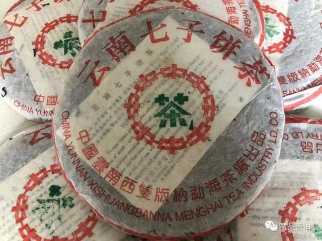 2001年中茶简体云7542辨识技巧与薄纸厚纸版区别