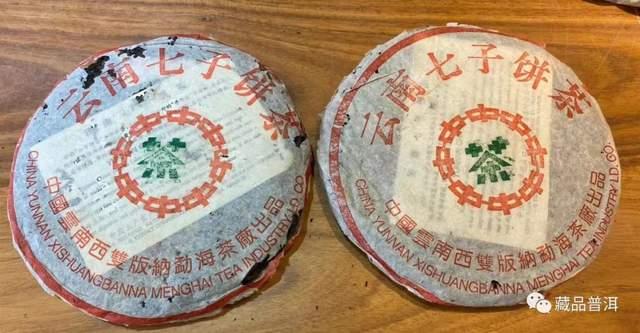 2001年中茶简体云7542辨识技巧与薄纸厚纸版区别