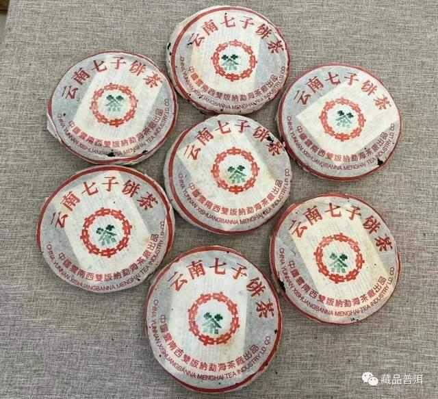 2001年中茶简体云7542辨识技巧与薄纸厚纸版区别