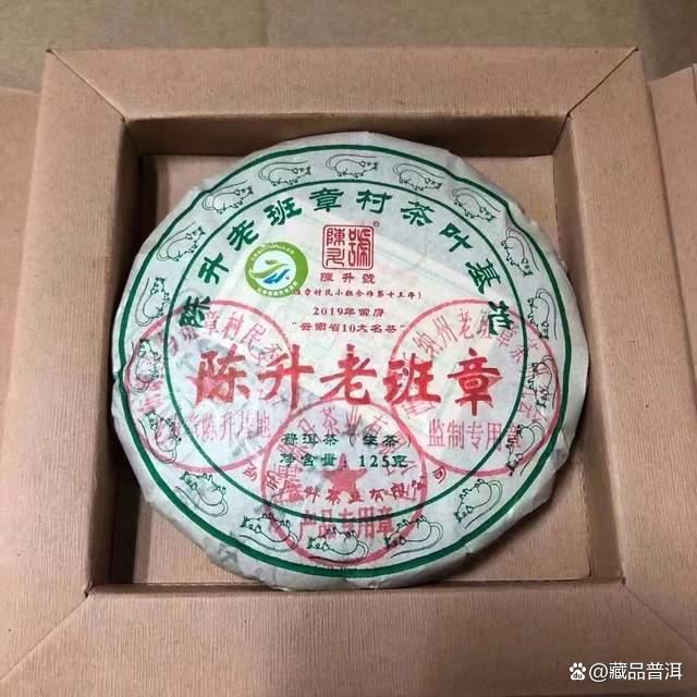 陈升号老班章值得收藏吗？独特口感与收藏潜力分析