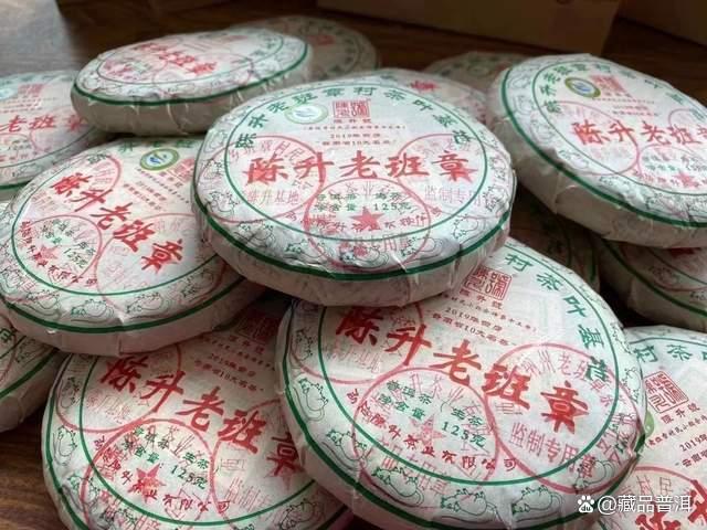 陈升号老班章值得收藏吗？独特口感与收藏潜力分析