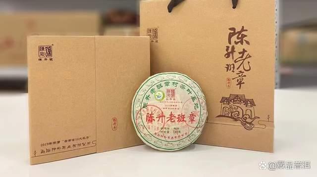陈升号老班章值得收藏吗？独特口感与收藏潜力分析