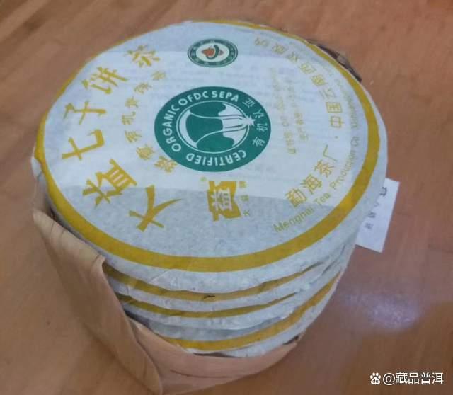 601班章有机青饼解析：末代白菜的前世今生与收藏价值