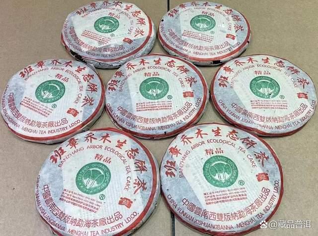 601班章有机青饼解析：末代白菜的前世今生与收藏价值