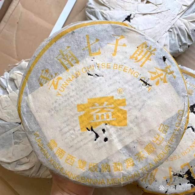 黄大益青饼的独特转化历程与品鉴体验