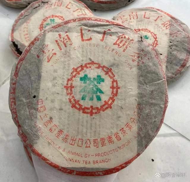 普洱茶市场低迷，藏茶者该坚守还是抛售策略详解