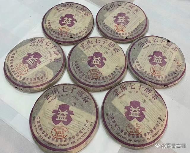 紫大益南糯山生态茶特点与品鉴指南