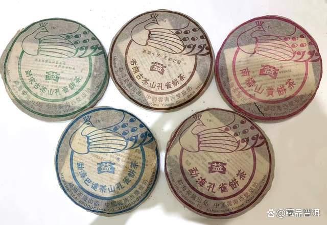 南糯孔雀品质解析与老勐海茶收藏价值探讨