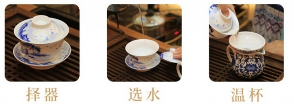 白琳功夫品茗指南1.png 白琳功夫品茗指南1.png