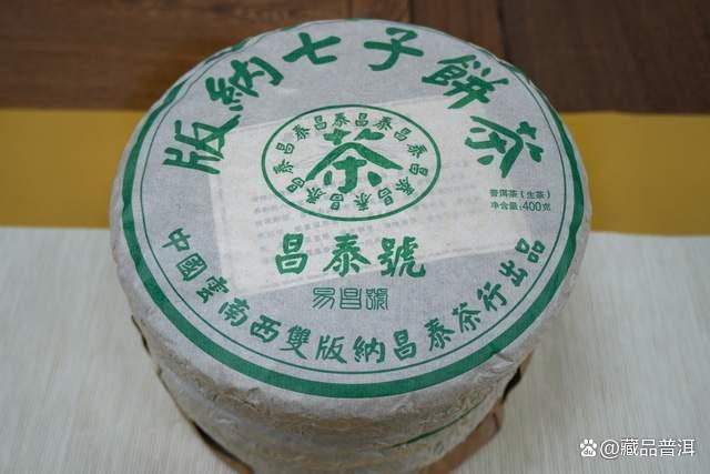 昌泰号发展历史与2003年棕昌泰品鉴感受分析