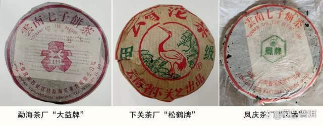 大益1994年熟茶砖的历史背景与鉴赏要点