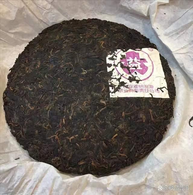 2003年紫大益7572熟饼：普洱经典配方醇厚转化品鉴