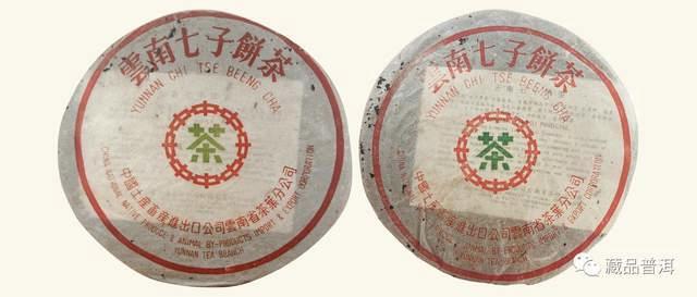 普洱茶鼻祖88青饼来历及鉴别特征解析