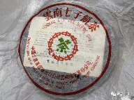 普洱茶鼻祖88青饼来历及鉴别特征解析