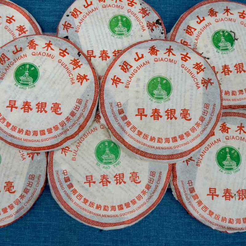 普洱茶鼻祖88青饼来历及鉴别特征解析