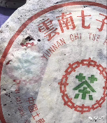 普洱茶鼻祖88青饼来历及鉴别特征解析