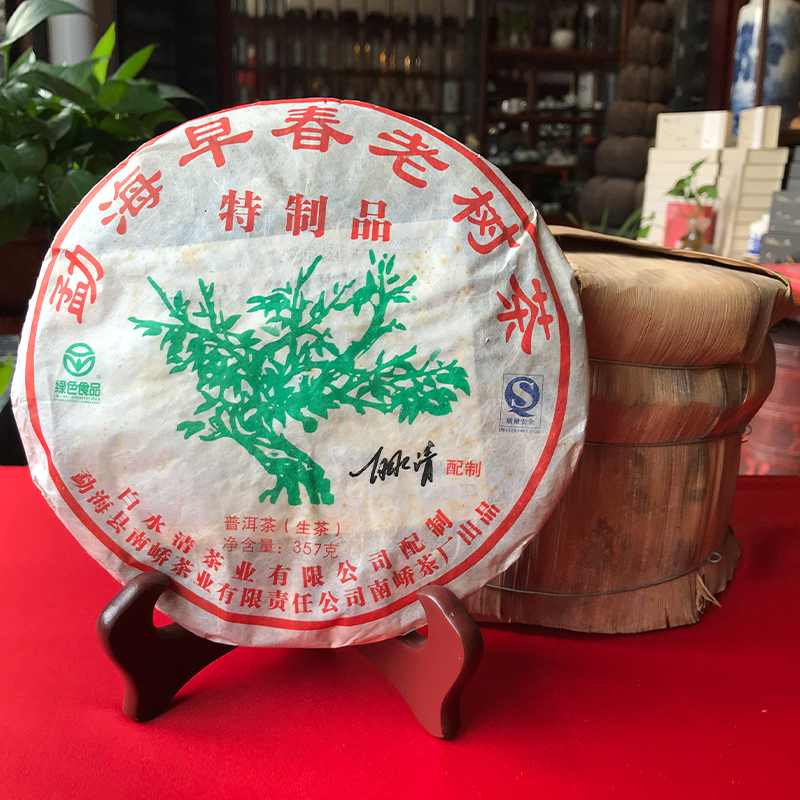 普洱茶鼻祖88青饼来历及鉴别特征解析