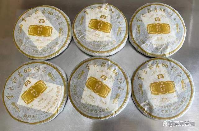 金色韵象66普洱茶收藏价值与转化前景详解