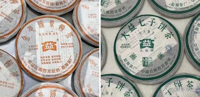 金色韵象66普洱茶收藏价值与转化前景详解