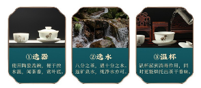 日照红梅茶品茗1.png