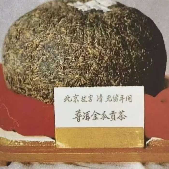 万寿龙团贡瓜:普洱茶的活态见证与传奇新生 普洱茶的活化石?万寿龙团百年见证。