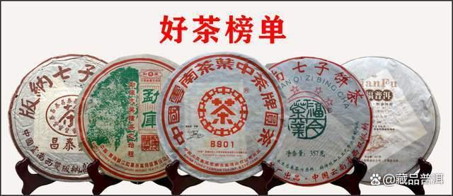藏品普洱双十一好茶精选:棕昌泰早春银毫易昌号 藏品普洱双十一好茶精选:棕昌泰早春银毫易昌号