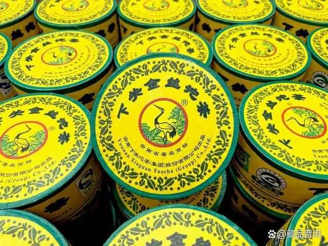 藏品普洱双十一好茶精选:棕昌泰早春银毫易昌号 藏品普洱双十一好茶精选:棕昌泰早春银毫易昌号