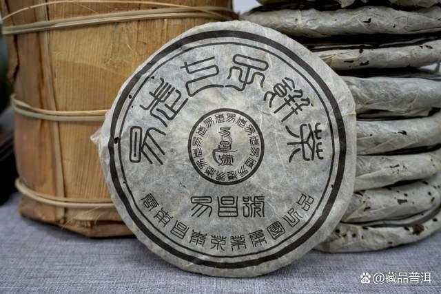 易昌号小饼:品味易武野生茶的经典中期精品 易昌号小饼:品味易武野生茶的经典中期精品