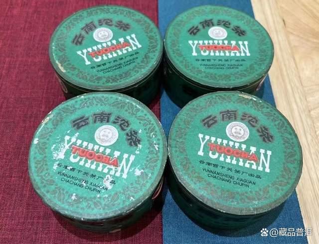 下关沱茶辨识与品鉴:从1998年红商检绿盒说起 下关沱茶辨识与品鉴:从1998年红商检绿盒说起